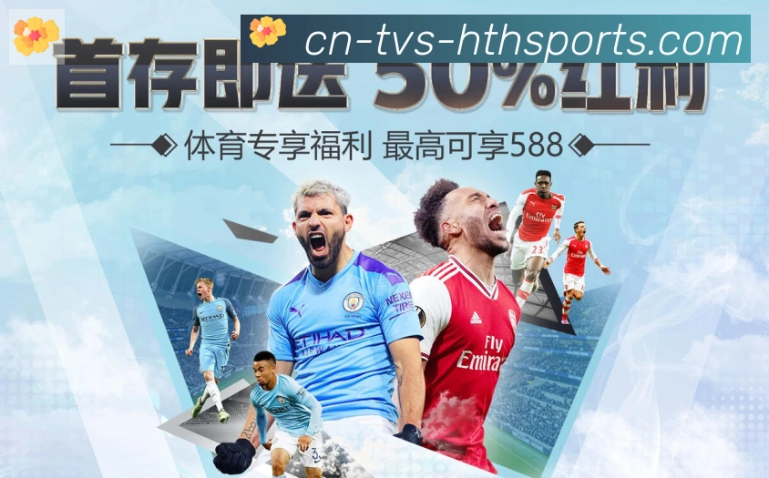 App界面